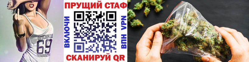 Как найти закладки Шагонар ГАШИШ  КОКАИН  МЕФ 