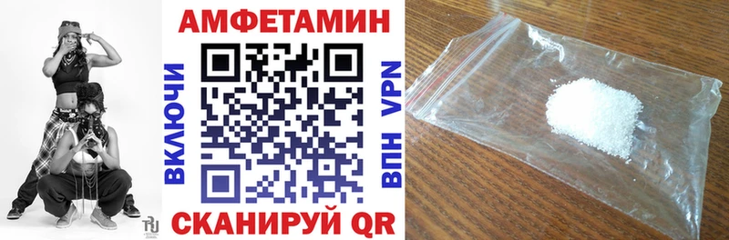 Amphetamine Розовый магазин продажи наркотиков Шагонар