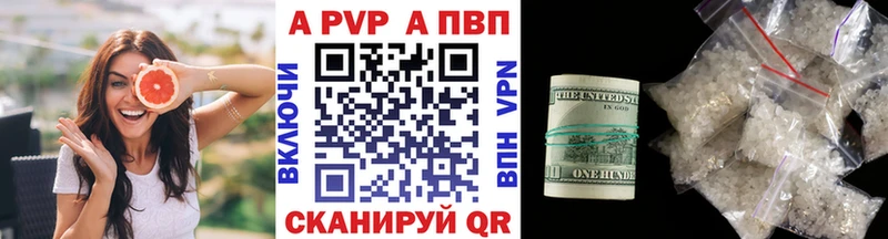 Альфа ПВП крисы CK  Шагонар 