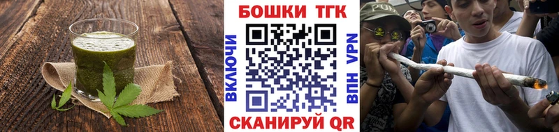 гидра зеркало  наркота  Шагонар  Canna-Cookies конопля 