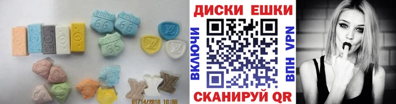 ЭКСТАЗИ 250 мг мега ТОР Шагонар