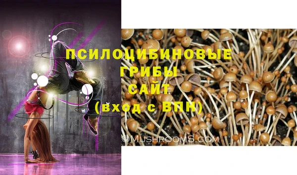 герыч Балабаново