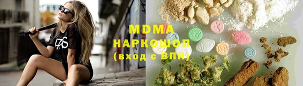 ПСИЛОЦИБИНОВЫЕ ГРИБЫ Балахна