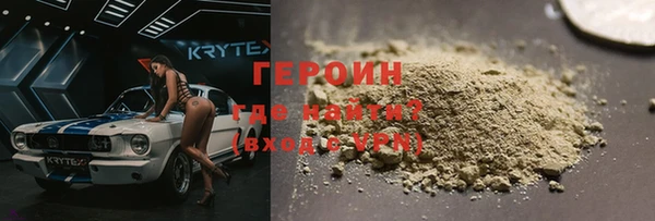 альфа пвп Баксан