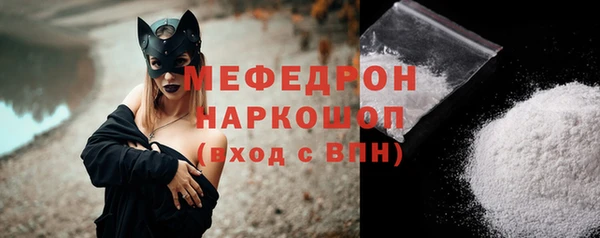 таблы Белокуриха