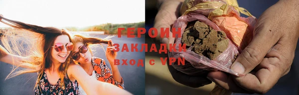 ПСИЛОЦИБИНОВЫЕ ГРИБЫ Балахна