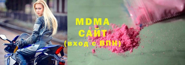 герыч Балабаново