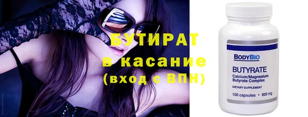ПСИЛОЦИБИНОВЫЕ ГРИБЫ Балахна