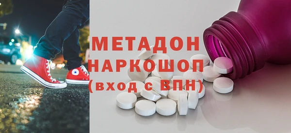 герыч Балабаново