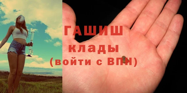 ПСИЛОЦИБИНОВЫЕ ГРИБЫ Балахна