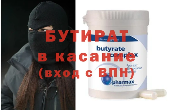 мяу мяу мука Липки