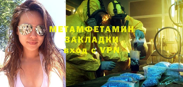 меф Лиски