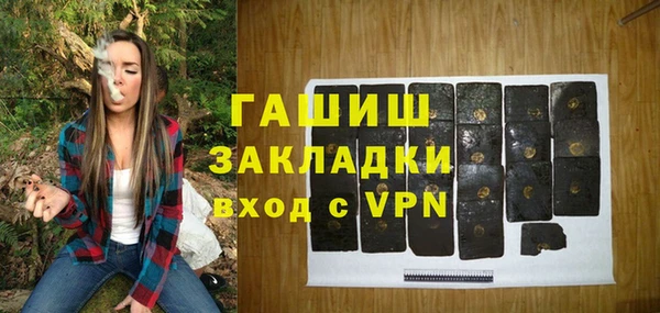ПСИЛОЦИБИНОВЫЕ ГРИБЫ Балахна