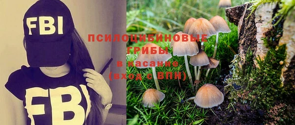 герыч Балабаново