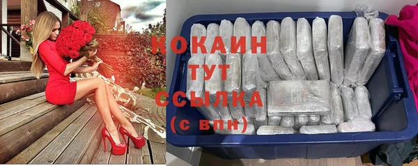 таблы Белокуриха