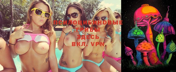 герыч Балабаново