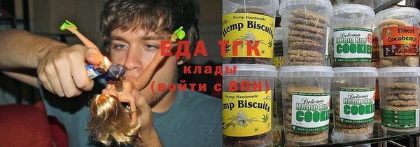 ПСИЛОЦИБИНОВЫЕ ГРИБЫ Балахна