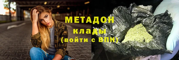 герыч Балабаново