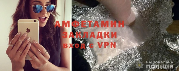 ПСИЛОЦИБИНОВЫЕ ГРИБЫ Балахна