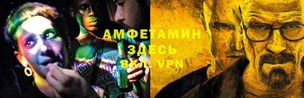 таблы Белокуриха