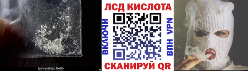 MEGA как зайти  Шагонар  LSD-25 экстази кислота  наркотики 