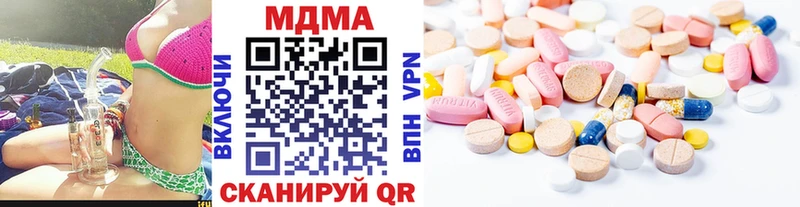 МДМА молли  Шагонар 