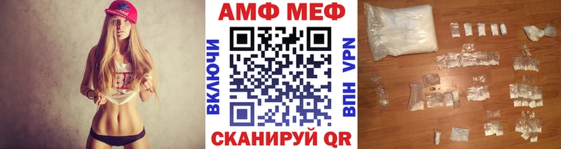 МЕТАМФЕТАМИН Декстрометамфетамин 99.9%  Шагонар 