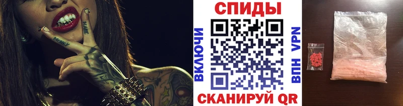 Первитин витя Шагонар