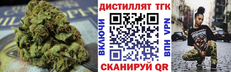 ТГК THC oil  Шагонар 